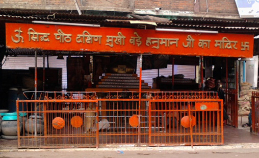 Railway Station Katni